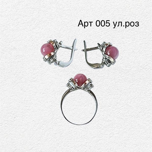 Каблучка (V005) 16,0 V005-160 фото