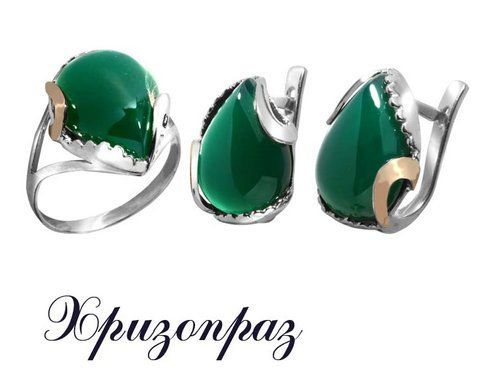 Сережки (PK346) PK346E фото